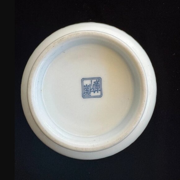 Vintage Otagiri Japanese Rice Bowl – Red Dragon & Floral Pattern, Scalloped Rim - Picture 2 of 6